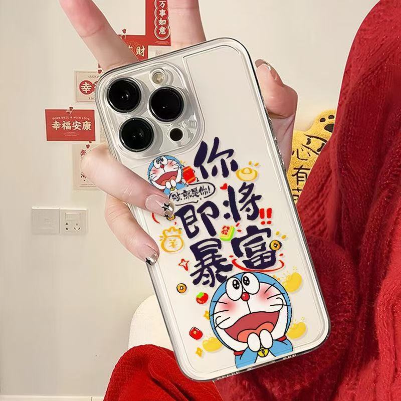 You are about to get rich for iPhone16PorMax phone case 14pro Apple 15 transparent 13/12 cute 11 You are about to get rich for iPhone16PorMax phone case 14pro Apple 15 transparent 13/12 cute 11