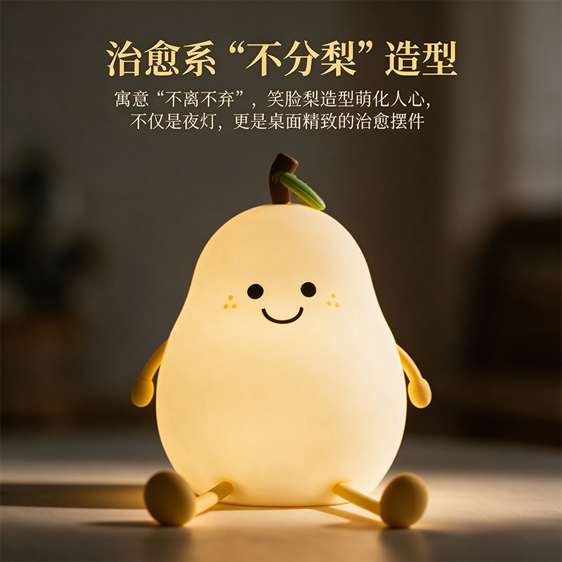 Night Light, Kidsren's Room Decoration and Transformation, Small Items, Bedroom Sleep Light, Bedside Table Lamp, Gift for Boys and Girls Night Light, Kidsren's Room Decoration and Transformation, Small Items, Bedroom Sleep Light, Bedside Table Lamp, Gift for Boys and Girls