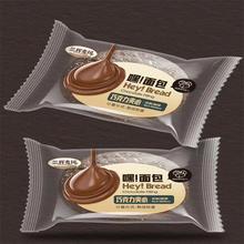乌兰察布设计加工面包酸奶麻花包装卷膜 饼干月饼锅巴包装 金霖