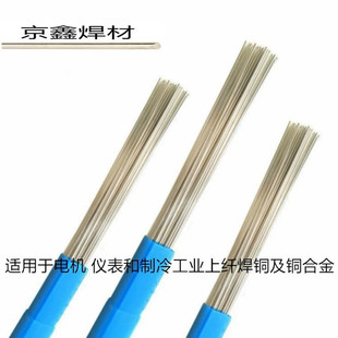 �Ϻ�����72% L308 BAg-8 BAg72Cu�y���l�y���z�y��Ƭ���y�~�T��