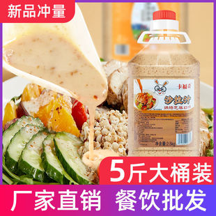 5��Ͱ�b�決֥��ɳ��֭�������l�����uɳ���u�����u����ˮ��ɳ��