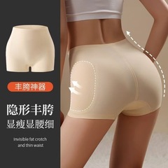 冰丝无痕丰胯内裤女假胯宽垫自然收腹提臀仿真增胯显瘦安全裤打底