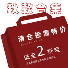 【清仓6.27不退不换 介意勿拍 秋款】男女宝宝秋天超洋气套装卫衣