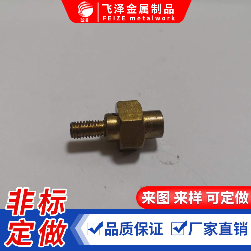 小马达连接件 不锈钢转轴 汽车折叠钥匙用光轴金属杆空心轴圆柱销