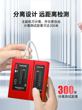 网线检测器测试仪电话线测线仪多功能专业网络信号通断网线巡线器