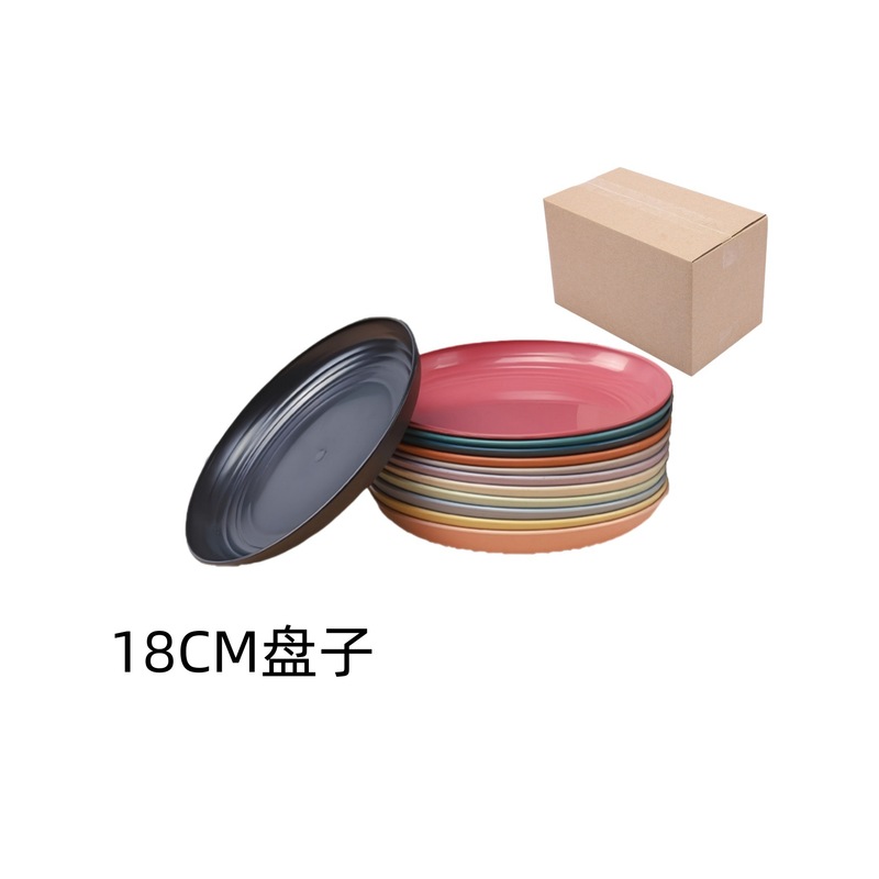 小麦秸秆盘子家用18cm装菜盘塑料PP防摔沙拉盘创意水果干果吐骨碟|undefined