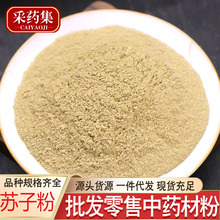 ���ӷ���ҩ��������ĥ���ʶ��������ӷ������ӷ���ϸ�����ֱ��