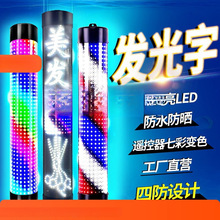 美发转灯超亮理发店灯半圆节能挂壁复古发廊户墙全彩防水