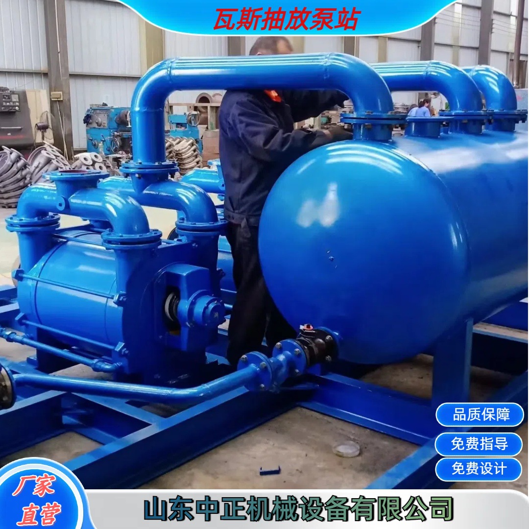 矿用防爆2BEC-40水环式真空泵厂家  2BEC-40瓦斯泵真空泵真空度