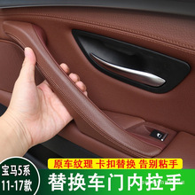 Ѧm11-175ϵ܇T520 525ƤQI