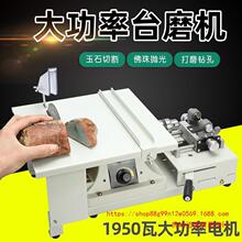 1950W̨ĥ�CС������и�C��ĥ����C���ߴ�����ʯ�����̙C