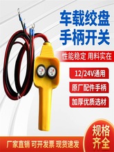 ܇�d���C24v늄ӽg�P12v�ֱ��_�P�o���b���^��������P���ƺ�