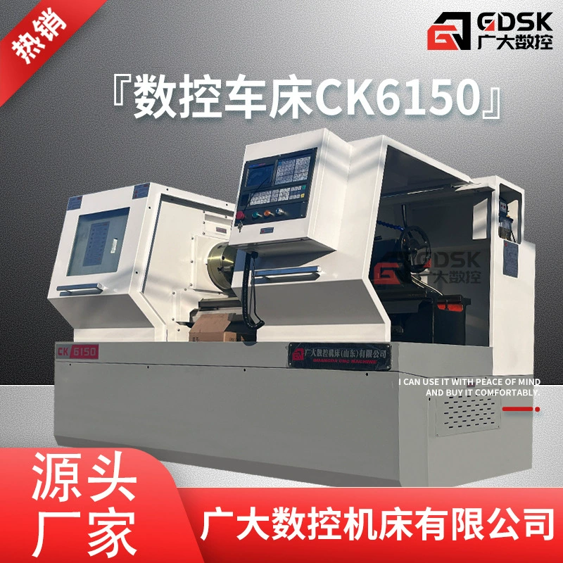CK6150 Длина обработки токарного станка с ЧПУ 1m шпиндель с бесступенчатой сменой Модель Шэньян хорошая гладкость