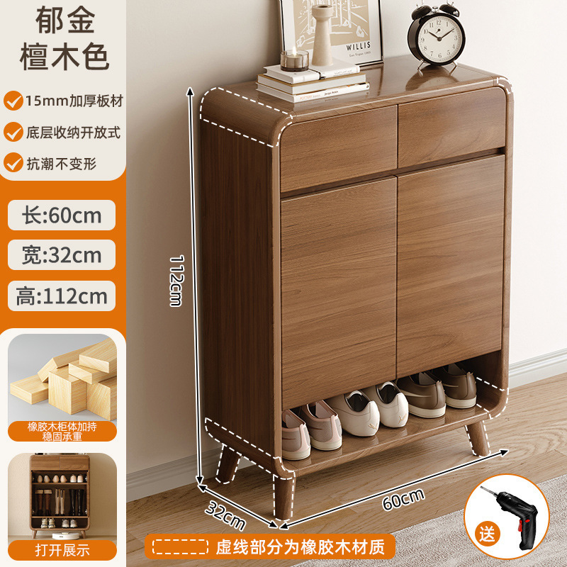 Mu Zang 60-32-112cm [15mm 두꺼워지고 단단한 인공 보드] 신발 약 12-15켤레
