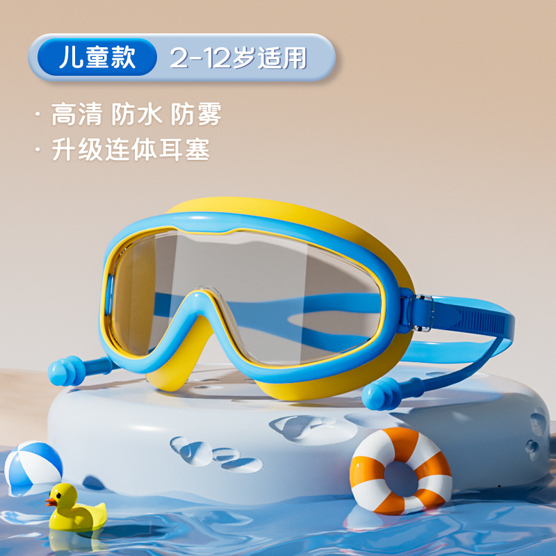 Children's style-yellow blue [bag]]