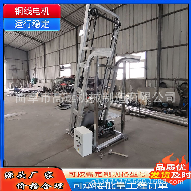 单斗式上料机  不锈钢单斗提升机 树脂颗粒单斗提升机