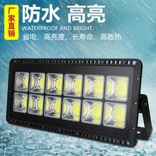led投光灯户外防水超亮探照灯工程用灯杆工地广场篮球场照明射灯