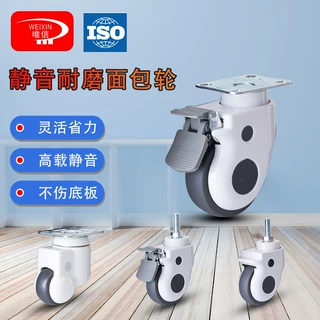 工厂直供3寸tpr医疗轮4寸5寸刹车万向美容仪器静音面包脚轮