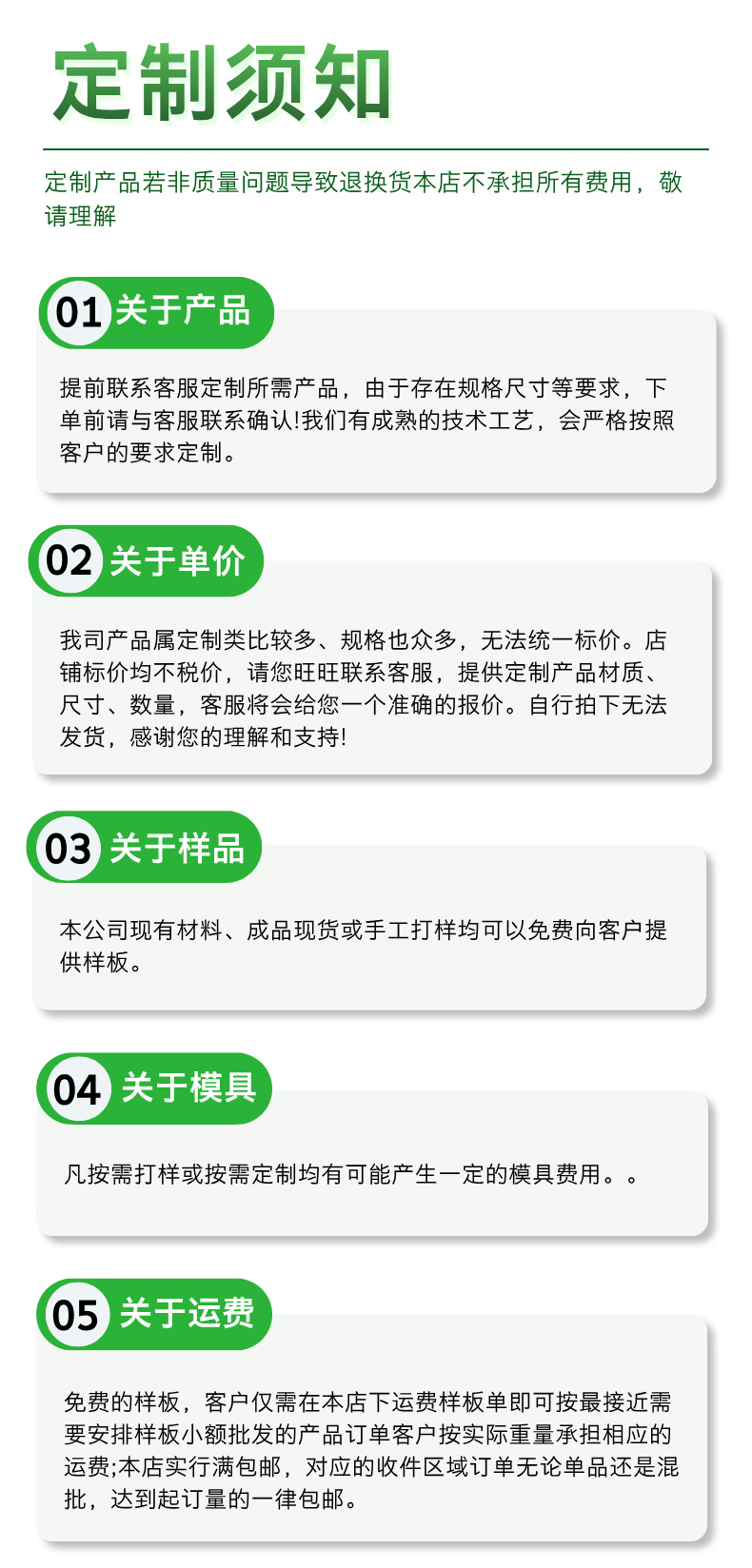 网格EVA脚垫详情页1__2025-07-01+19_46_