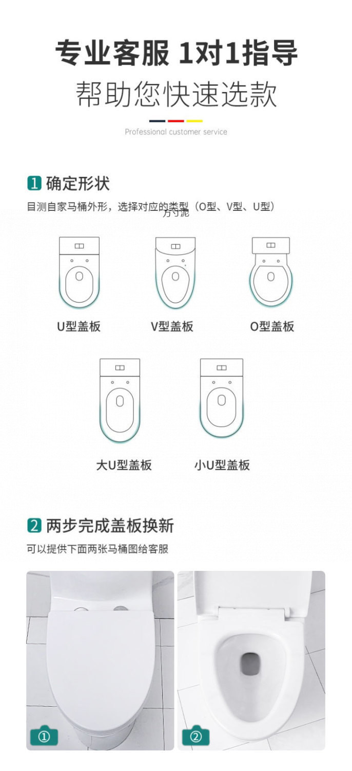 Wholesale of thickened, slow-lowering, old-fashioned U-shaped toilet seat cover, toilet board, toilet seat and toilet seat accessories for household use details Picture