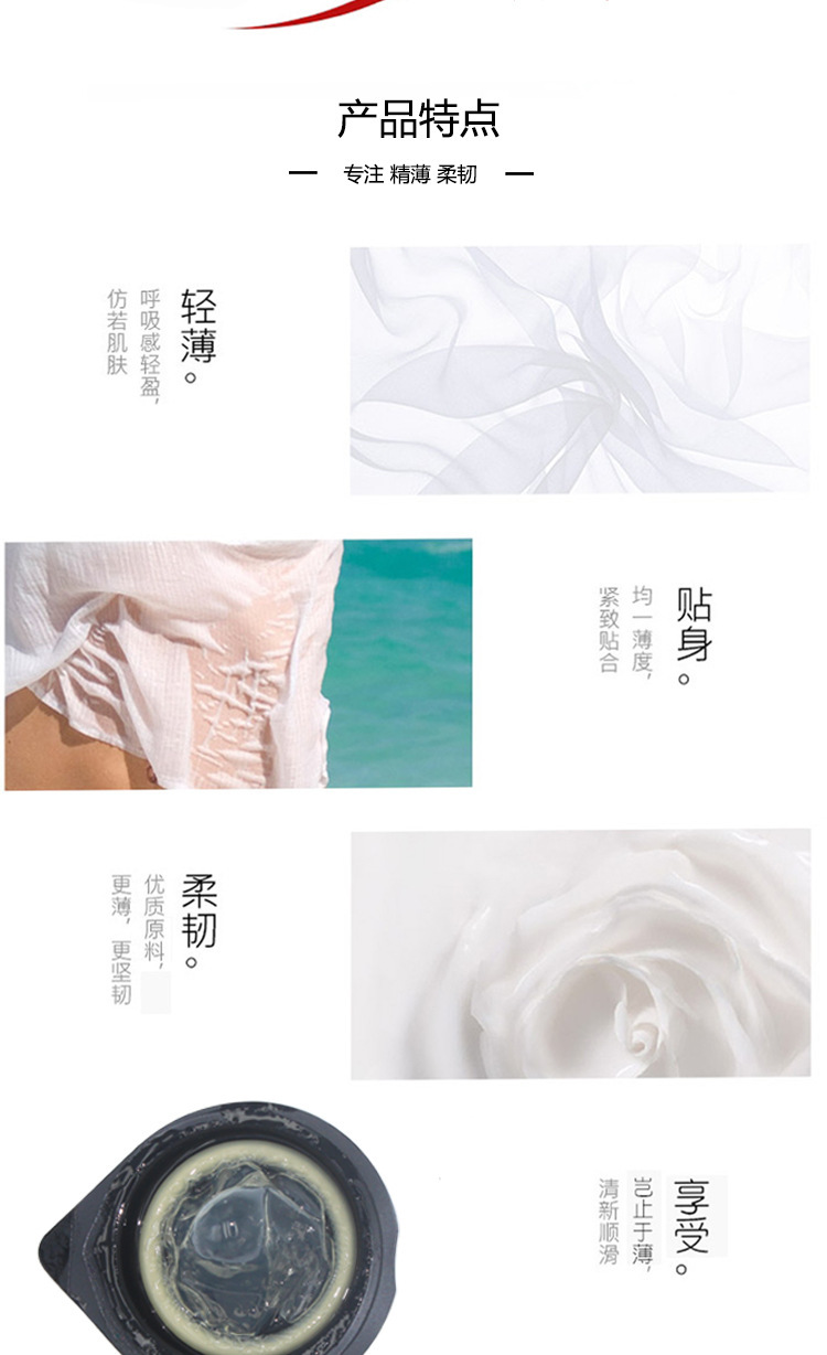 成人情趣性用品