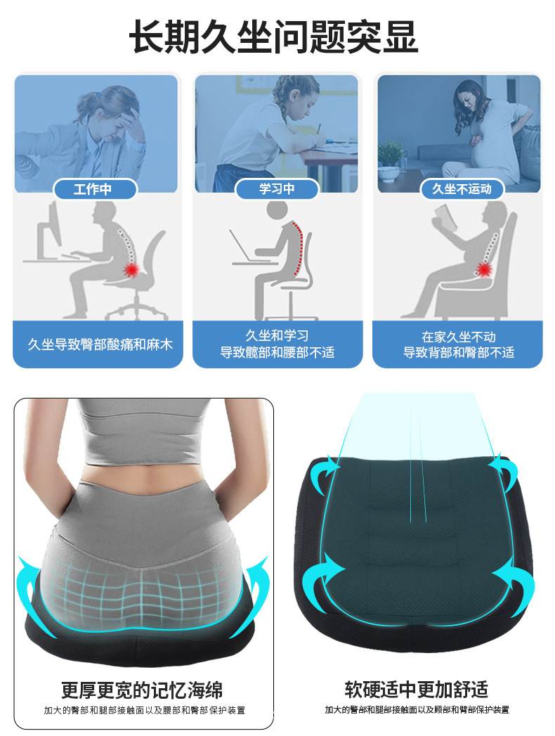 Cross-Border Source Manufacturer Heightening and Thickening Pad Driving Test Seat Cushion Driving Practice Female Driving Four-Season Seat Cushion Ready for Sale