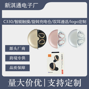 �羳�¿�o���{�����CC330TWS���ʽ���w�\���ܲ��֙C�|�ض��C