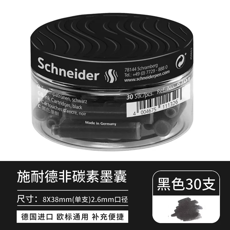 Alemán Schneider BK410 pluma macaron EF jingmingjian estudiante de la escuela primaria práctica de caligrafía de tercer grado image 15