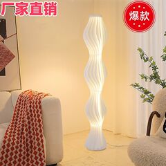 北欧ネット赤雰囲気灯ins風ソファーサイド壁角デザイナー芸術寝室灯草スカートフロアランプ客間