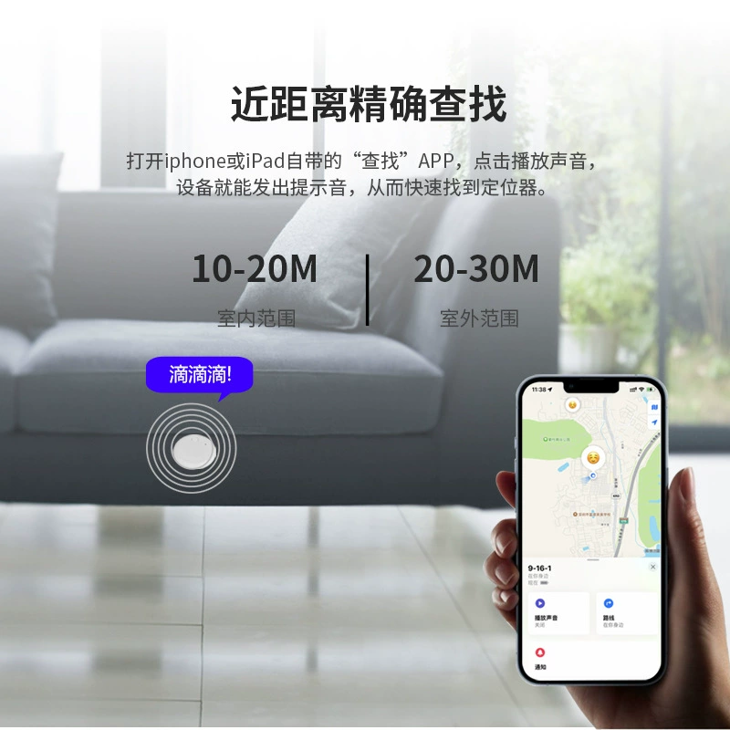 IOS Remote Locator FindMy Finder Anti-lost ценности, ключи, бумажник багаж отслеживание