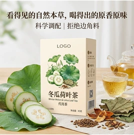 非处方滋补膏;养生丸;代用/养生茶