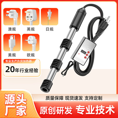 【定制链接款】110V250V热得快烧水棒水加热器（国内不适用勿拍）|ru