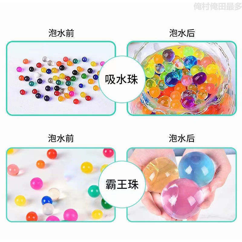 泡の大きい玉は水を吸い込みます。|undefined