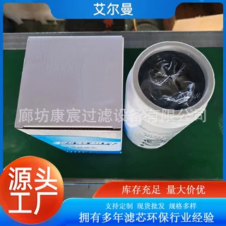 612630080088发动机油水分离滤芯起重机配件燃油粗滤清器