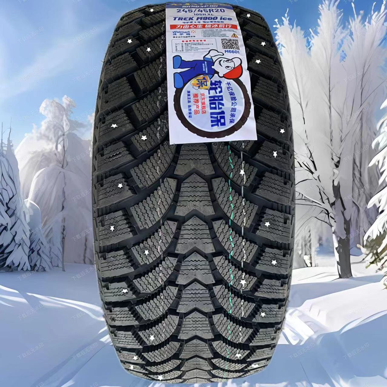 Studded Winter Snow Tires 285/245/255/50R20 265/245/255/45R20 255/55R20
