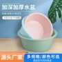 家用儿童加厚婴儿洗衣盆