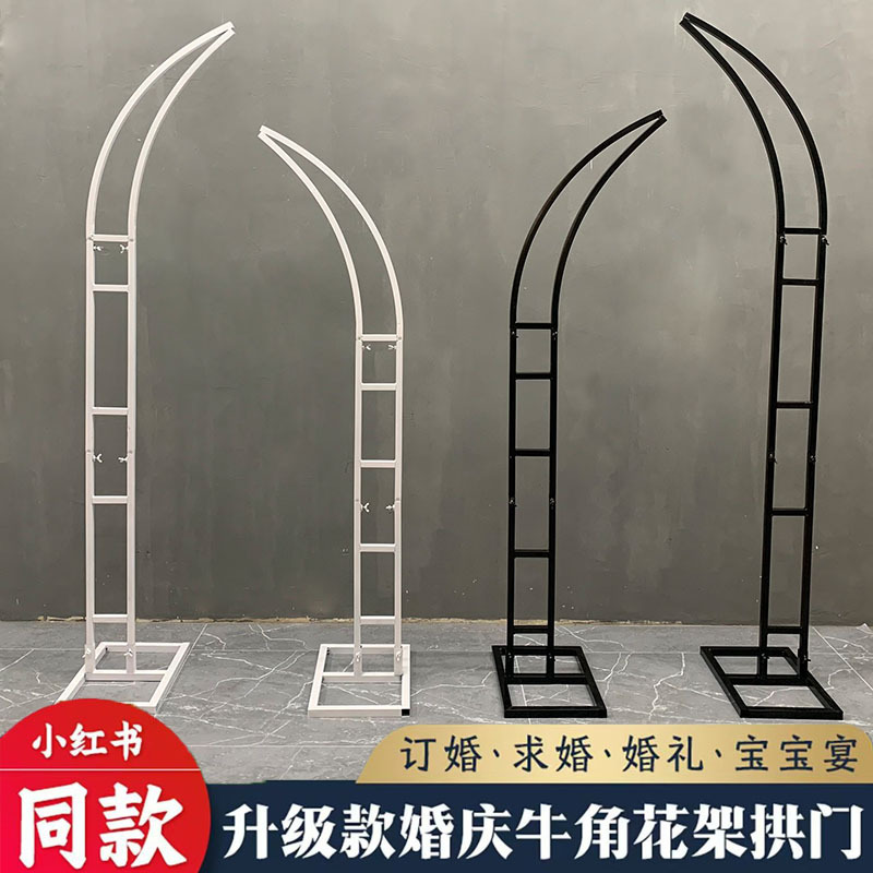 婚庆道具牛角羊角门花艺拱门架子弧形铁艺路引架户外婚礼装饰道具