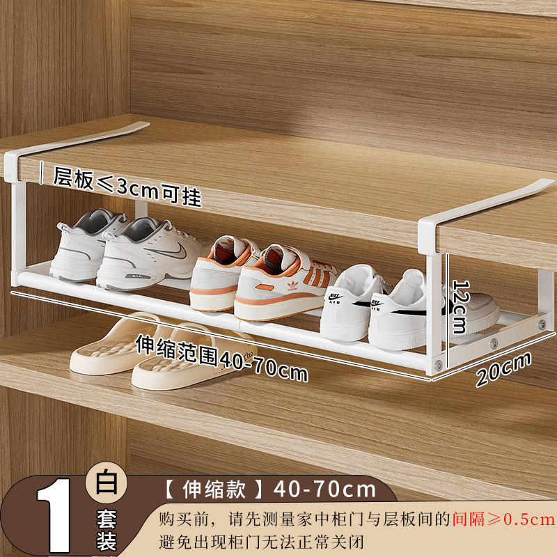 格納式シューズラック、家庭用シューズキャビネット、層状パーティションラック、靴収納、省スペースキャビネット、吊り下げバスケットラック|undefined