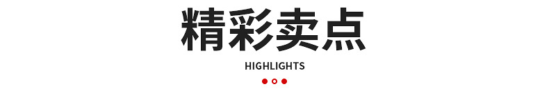 小红旗详情_05