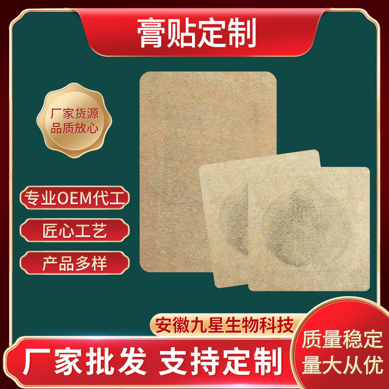 【メーカー直販パーソナライズ加工】膏ゴムペーストは穴を開けて通気します。|undefined