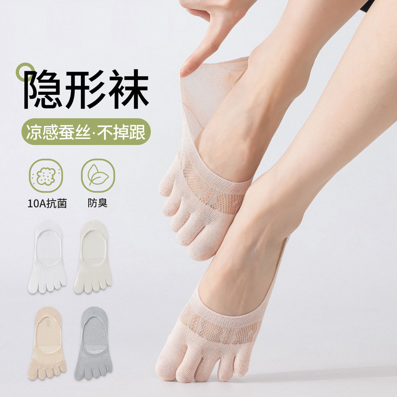 Invisible Five-Finger Socks for Women, Mesh Thin Socks, Antibacterial and Cool Silk Deodorant Summer Split-Toe Socks, Boat Socks
