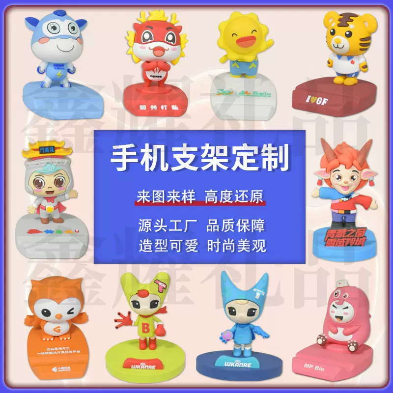 工厂注塑卡通公仔车载摆件钥匙扣冰箱贴树脂盲盒公仔手机支架定制