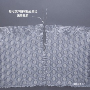 Wholesale Inflated Gourd Film Size Bubble Film Express Packaging Anti-Collision and Shock-Proof Thickened Moving Bubble Pad Bubble