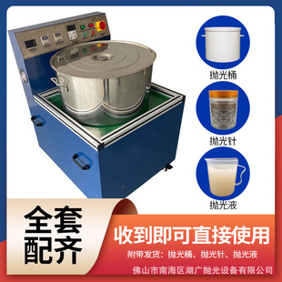 15kg Translation Strong Magnetic Grinding Polishing Machine Frequency Speed Control Hardware Surface Treatment Finishing Machine Ind