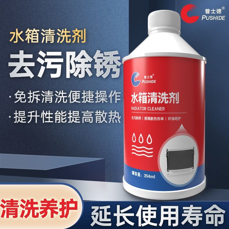Powerful protective detergent
