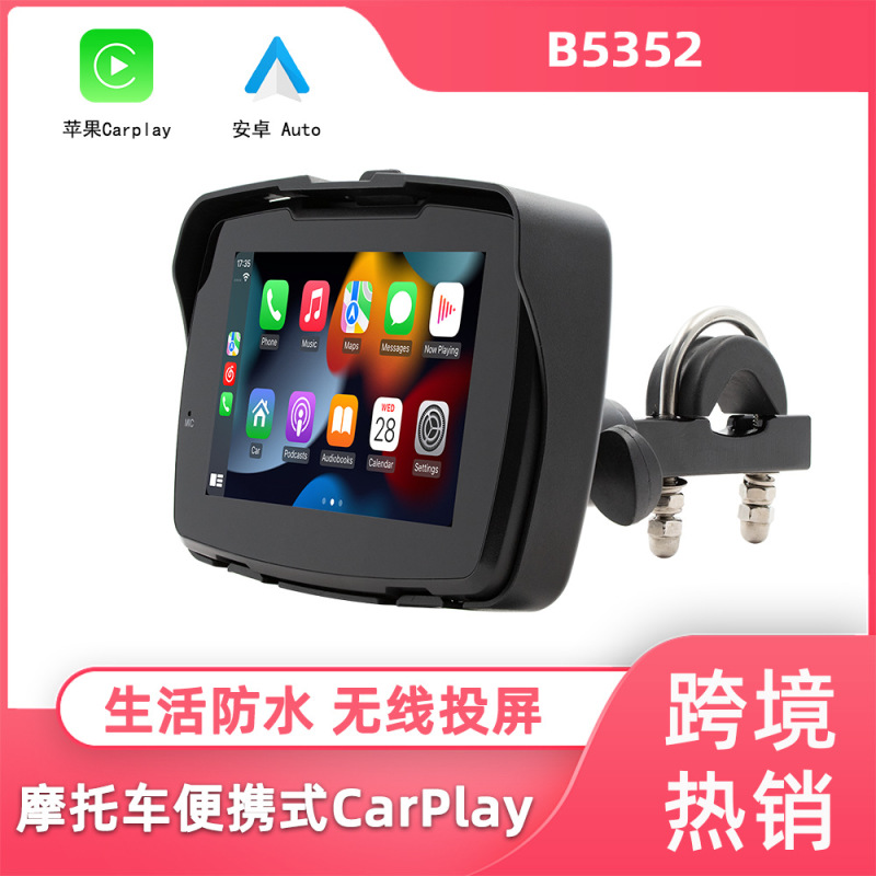5inch オートバイポータブル車 MP5 プレーヤーワイヤレス carplay HD タッチスクリーン防水ナビゲーション|undefined
