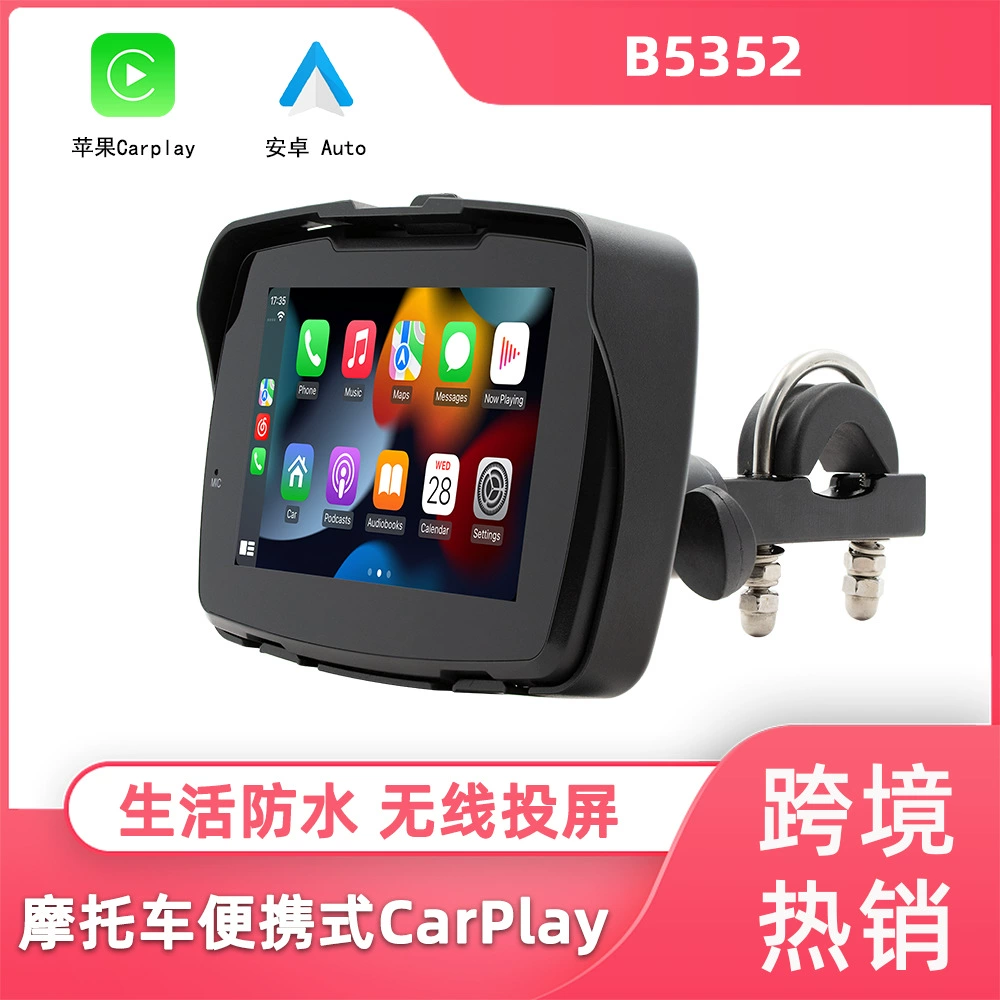 5inch мотоцикл портативный автомобильный MP5-плеер беспроводной Carplay HD сенсорный экран водонепроницаемая навигация