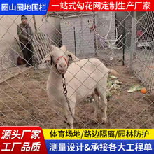 热镀锌养殖网圈山圈地防锈铁丝网厂家可定作菱形勾花网量大优惠