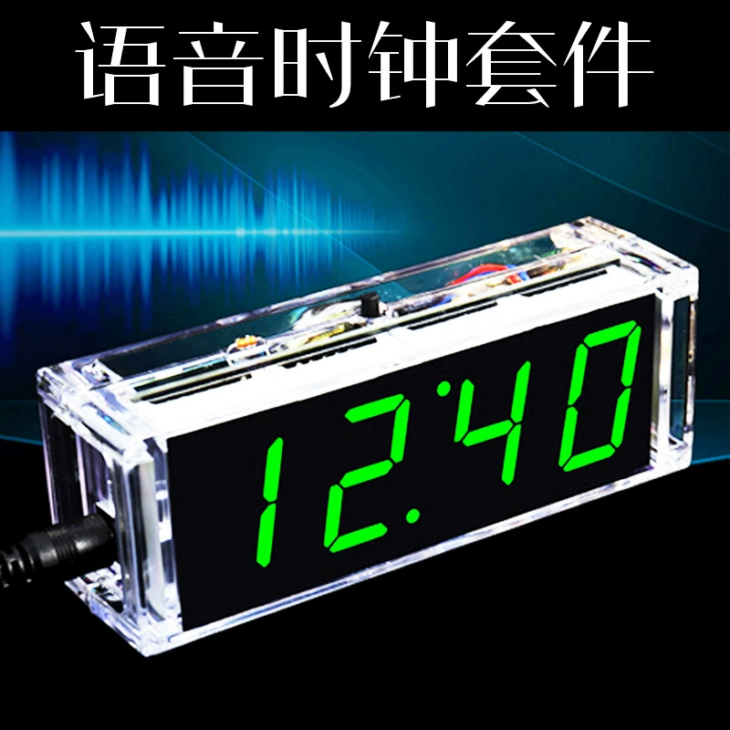 Digital voice clock set 4 -bit 1 -inch digital tube alarm bulk electronic DIY welding training transparent shell
