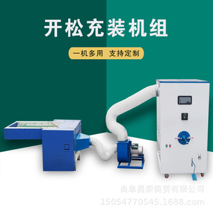 曲阜昌荣商贸有限公司